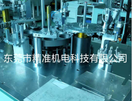 	非標(biāo)組裝機(jī)分割器定制